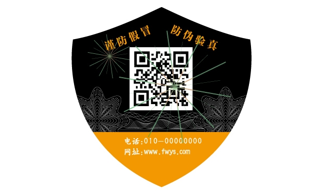 防偽標(biāo)簽主要有哪些表現(xiàn)作用？