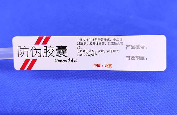 防偽標(biāo)簽的廣泛應(yīng)用，滲透各行各業(yè)