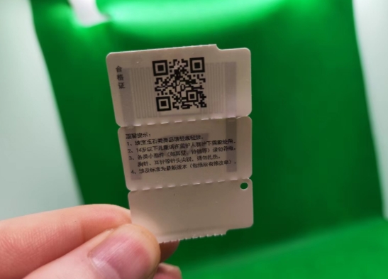 RFID標(biāo)簽定制：選對(duì)廠家，這些因素是關(guān)鍵!