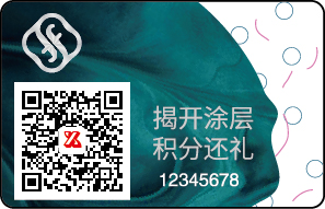 造假重災(zāi)區(qū)：化妝品如何有效防止造假？