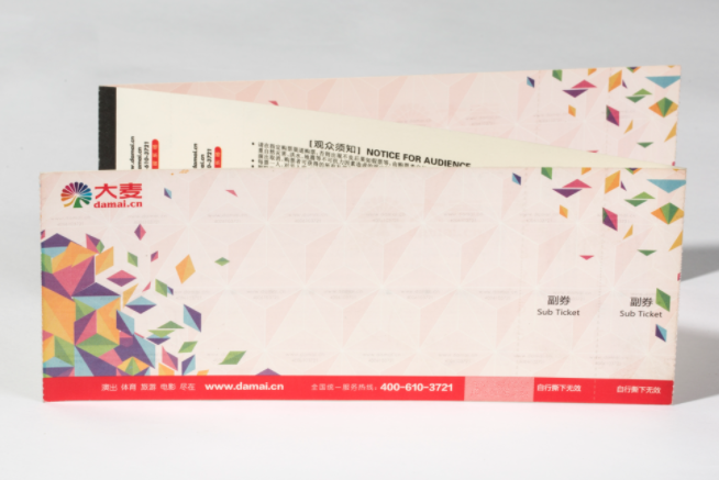 假票泛濫，一文讓你看懂門票防偽工藝